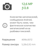 Reseña del AGM H3: smartphone robusto con cámara de visión nocturna -77 Reseña del AGM H3: smartphone robusto con cámara de visión nocturna -77