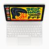 Magic Keyboard actualizado para iPad Air