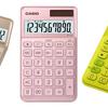 Vista previa de la calculadora Casio MS-20UC-J