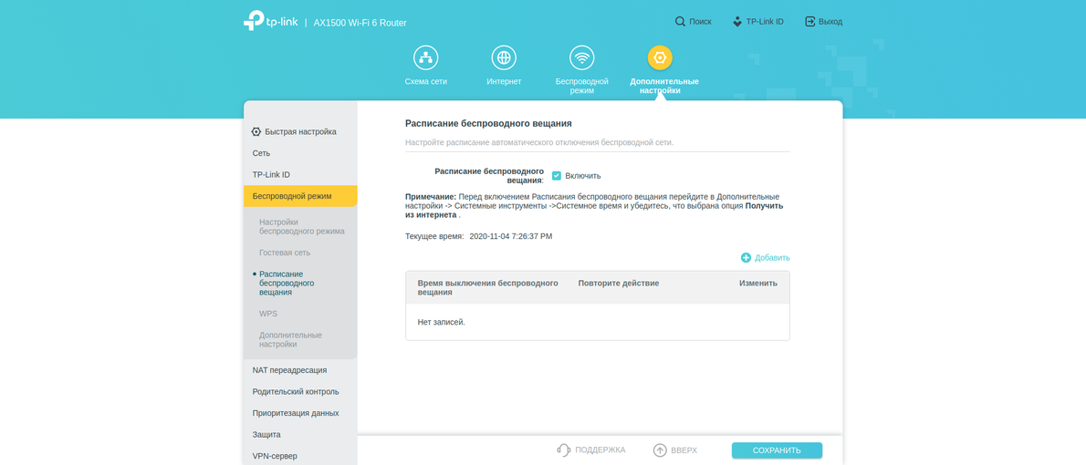 Revisión de TP-Link Archer AX10: enrutador Wi-Fi 6 más barato que 50 €-148