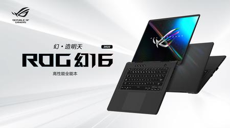 ASUS ROG Magic 16 2022: pantalla de 16 pulgadas y 165 Hz, chip Intel de 12.ª generación y compatibilidad con Wi-Fi 6e por $1575