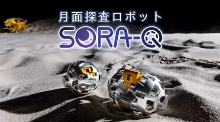 El robot japonés del tamaño de una naranja que cambió la exploración lunar en 100 minutos