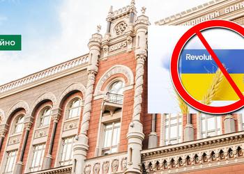 Banco Nacional de Ucrania: Revolut no ...
