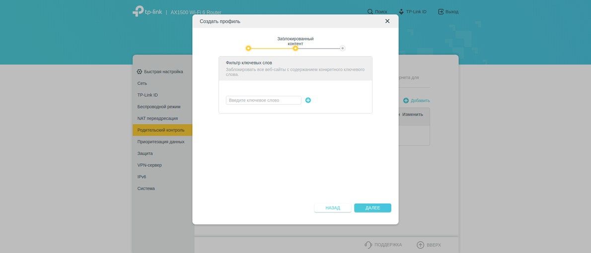 Revisión de TP-Link Archer AX10: enrutador Wi-Fi 6 más barato que 50 €-178