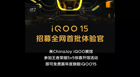No habrá IQOO 14, en su lugar, se ha anunciado oficialmente el IQOO 15