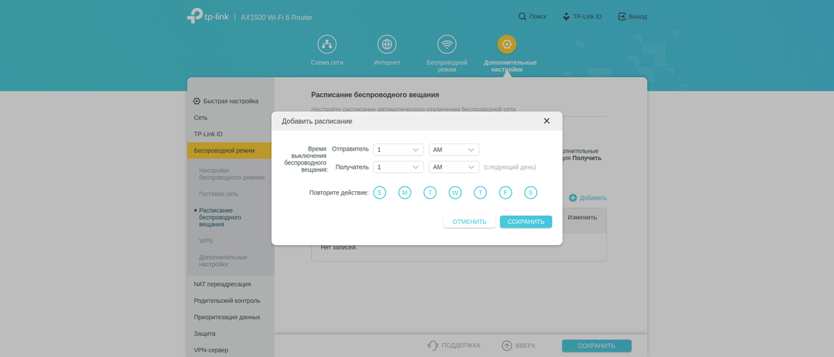 Revisión de TP-Link Archer AX10: enrutador Wi-Fi 6 más barato que 50 €-149