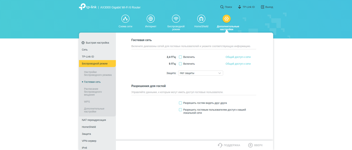 Tres gigabits en casa: Una prueba del router TP-Link Archer AX53 de 2022-176