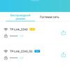 Tres gigabits en casa: Una prueba del router TP-Link Archer AX53 de 2022-122 Tres gigabits en casa: Una prueba del router TP-Link Archer AX53 de 2022-122