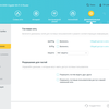 Tres gigabits en casa: Una prueba del router TP-Link Archer AX53 de 2022-184 Tres gigabits en casa: Una prueba del router TP-Link Archer AX53 de 2022-184