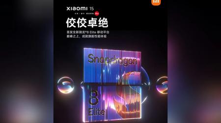 Snapdragon 8 Gen 4 es ahora Snapdragon 8 Elite: Xiaomi ha revelado un póster con el nuevo procesador y la fecha de anuncio de los smartphones Xiaomi 15
