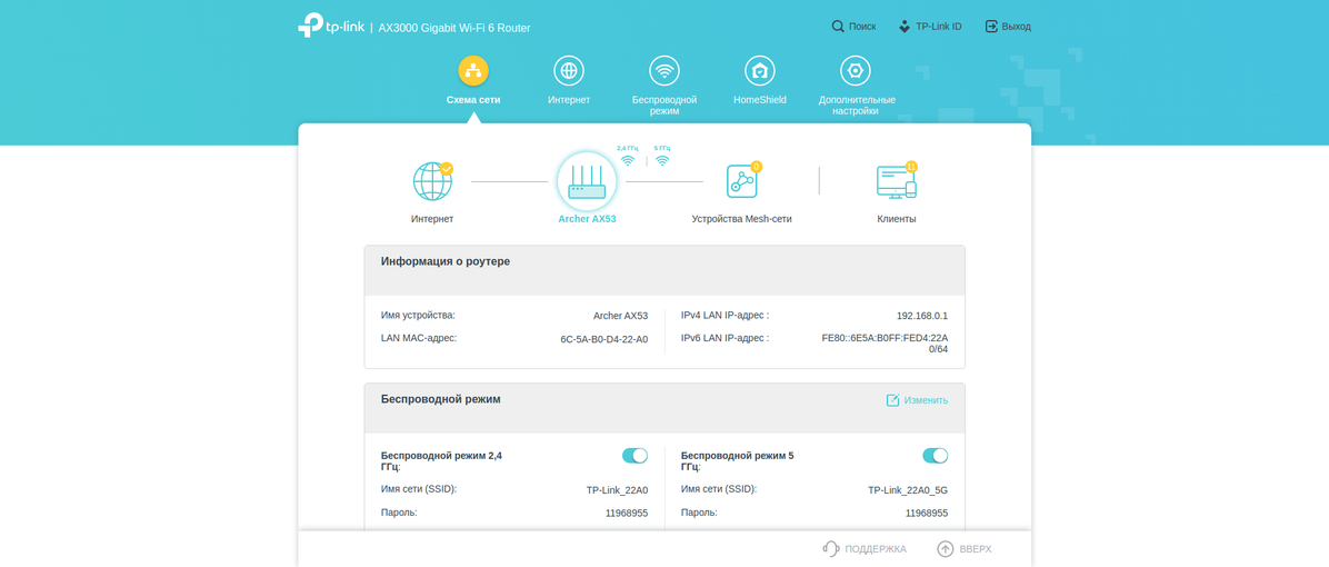 Tres gigabits en casa: Una prueba del router TP-Link Archer AX53 de 2022-143