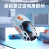 Mouse gaming PANDAER elegante