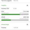 Revisión de Oneplus Nord 2: cargos en minutos 35 y la mejor cámara de su clase-105 Revisión de Oneplus Nord 2: cargos en minutos 35 y la mejor cámara de su clase-105