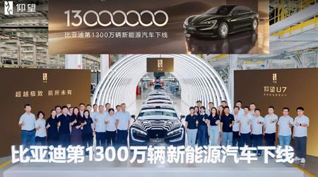 BYD ha lanzado su 13 millones de automóvil electrificado