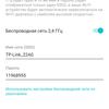 Tres gigabits en casa: Una prueba del router TP-Link Archer AX53 de 2022-61 Tres gigabits en casa: Una prueba del router TP-Link Archer AX53 de 2022-61