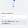 Auriculares TWS con cancelación activa del ruido: análisis de los Huawei Freebuds 4-42 Auriculares TWS con cancelación activa del ruido: análisis de los Huawei Freebuds 4-42