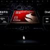 Vista previa de opciones de color del OnePlus 13T