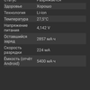 Reseña del AGM H3: smartphone robusto con cámara de visión nocturna -64 Reseña del AGM H3: smartphone robusto con cámara de visión nocturna -64
