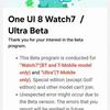Galaxy Watch Wear OS 6 beta how to 2 preview
