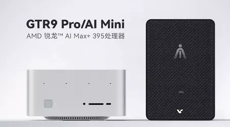 El potente Lingke GTR9 Pro/AI Mini PC con 128GB de RAM y procesador AMD Ryzen AI Max+ 395 ha sido presentado
