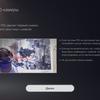 Accesorios para PlayStation 5: cómo hacer más cómodo el juego-84