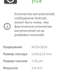 Reseña del AGM H3: smartphone robusto con cámara de visión nocturna -75 Reseña del AGM H3: smartphone robusto con cámara de visión nocturna -75