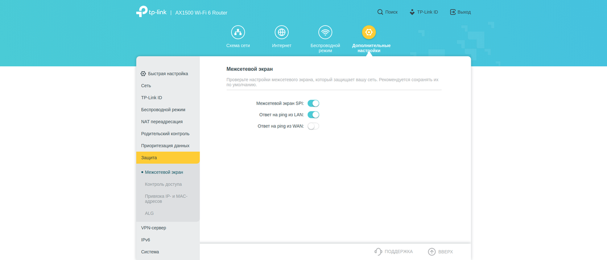 Revisión de TP-Link Archer AX10: enrutador Wi-Fi 6 más barato que 50 €-190