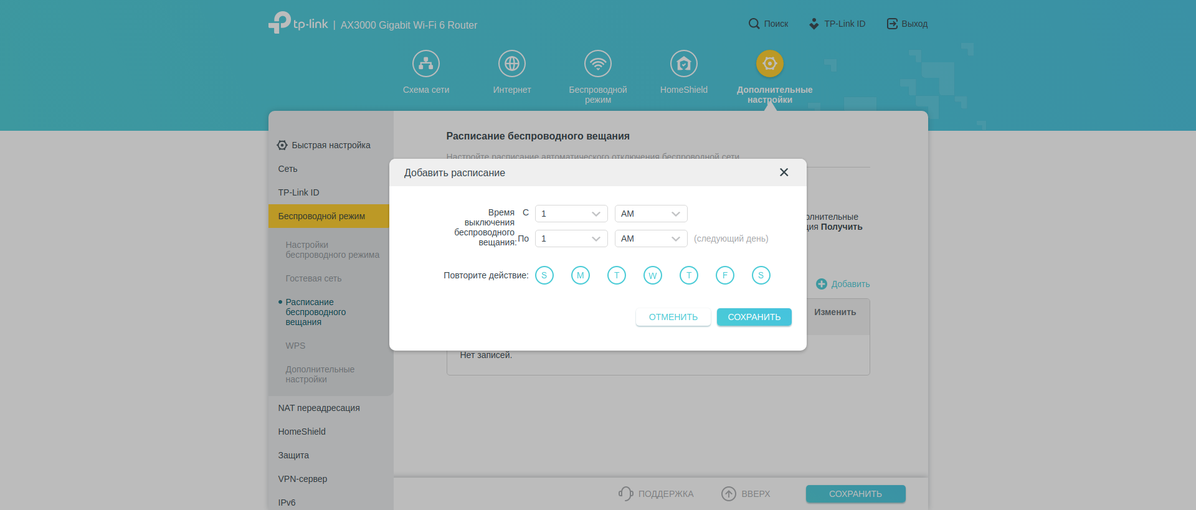 Tres gigabits en casa: Una prueba del router TP-Link Archer AX53 de 2022-179