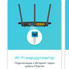 Revisión de TP-Link Archer AX10: enrutador Wi-Fi 6 más barato que 50 €-44 Revisión de TP-Link Archer AX10: enrutador Wi-Fi 6 más barato que 50 €-44