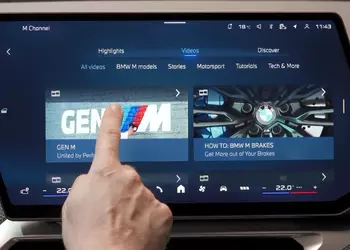 M Cockpit, M Drag Meter, M ...
