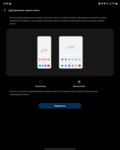 Análisis del Samsung Galaxy Z Fold3: el smartphone para los que lo tienen todo-215