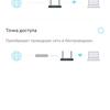 Tres gigabits en casa: Una prueba del router TP-Link Archer AX53 de 2022-131 Tres gigabits en casa: Una prueba del router TP-Link Archer AX53 de 2022-131