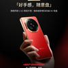 Teaser del Meizu Note 16 Pro