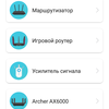 Revisión de TP-Link Archer AX10: enrutador Wi-Fi 6 más barato que 50 €-43 Revisión de TP-Link Archer AX10: enrutador Wi-Fi 6 más barato que 50 €-43