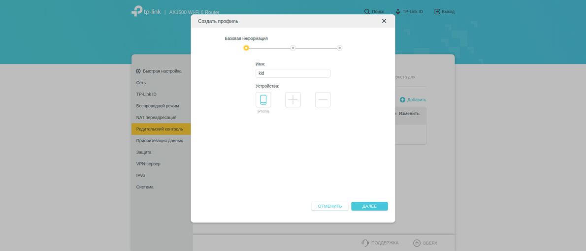 Revisión de TP-Link Archer AX10: enrutador Wi-Fi 6 más barato que 50 €-177