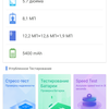 Reseña del AGM H3: smartphone robusto con cámara de visión nocturna -37 Reseña del AGM H3: smartphone robusto con cámara de visión nocturna -37