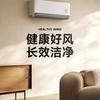 Aire Acondicionado Xiaomi Mijia Healthy Wind 1.5HP