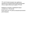 Revisión de TP-Link Archer AX10: enrutador Wi-Fi 6 más barato que 50 €-98 Revisión de TP-Link Archer AX10: enrutador Wi-Fi 6 más barato que 50 €-98