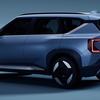 Kia EV5 2024