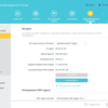 Tres gigabits en casa: Una prueba del router TP-Link Archer AX53 de 2022-166 Tres gigabits en casa: Una prueba del router TP-Link Archer AX53 de 2022-166