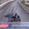 Circuito para carreras autónomas en China