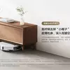 Miniatura del robot aspirador Xiaomi 3
