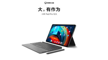 Lenovo Xiaoxin Pad Pro 12.6: tableta Android insignia con pantalla Samsung E4 de 120Hz y carga de 45W por 670 dólares