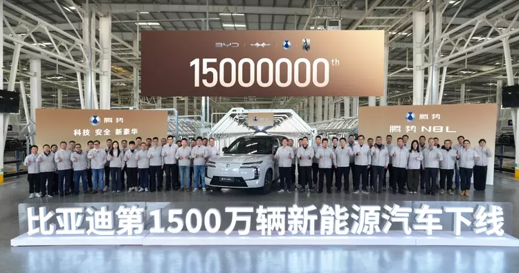 BYD celebra la producción del vehículo ...