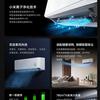 Interior con aire acondicionado Xiaomi Mijia