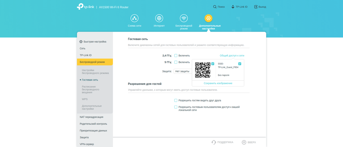 Revisión de TP-Link Archer AX10: enrutador Wi-Fi 6 más barato que 50 €-146