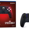 Ya han comenzado los pedidos anticipados de la edición limitada para PlayStation 5 de Marvel's Spider-Man 2. También se ha desvelado el precio de la consola exclusiva en EE.UU. y Europa-6