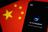 Alemania exige a Apple y Google que eliminen DeepSeek de la App Store y Google Play