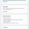 Preestreno del Samsung Galaxy S24 Ultra con la actualización One UI 7.0