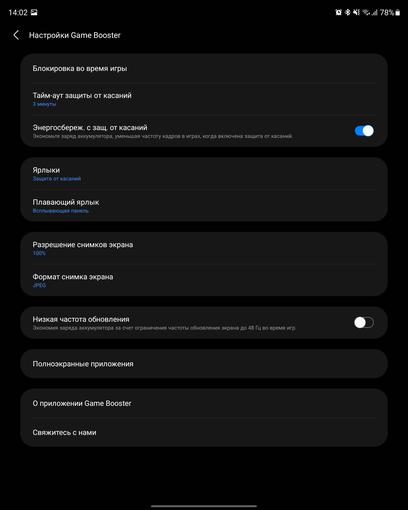 Análisis del Samsung Galaxy Z Fold3: el smartphone para los que lo tienen todo-177